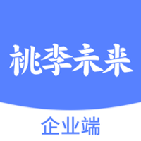 桃李未来企业端 V3.0.3