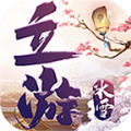 立游冰雪手游官方正式版  V4.2.4