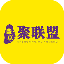 聚联盟伙伴app安卓 V1.3.5 最新版