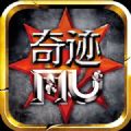玄武奇迹神兵奇迹手游官方正式版  V1.0