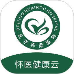 怀医健康云官方版 V2.5.0 安卓版