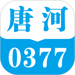 0377唐河网app V4.7.49 安卓版