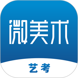 微美术手机app V1.2.5 官方版