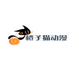 橙子猫动漫 V1