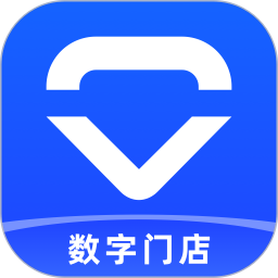数字门店营销系统 V3.0.0 安卓版
