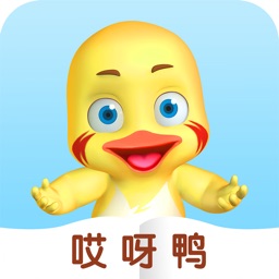 哎呀鸭口才诗词会 V1.5.10 安卓版