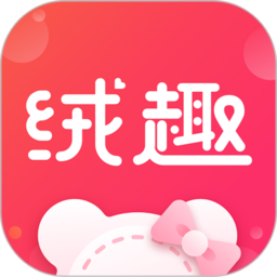 绒趣网 V1.1.7 安卓版