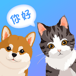宠物猫咪翻译器app V2.0.50 安卓版