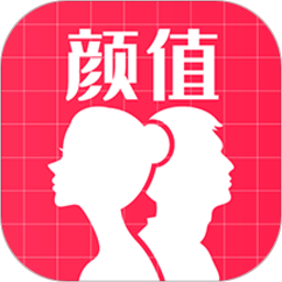 AI颜值检测评分软件 V1.9 安卓版