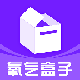 氧气盒子官方版 V1.0.0 安卓版