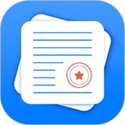 合同管家官方版 V1.4.4 安卓版