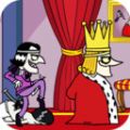 我要当新国王小游戏官方下载  V1.0.1