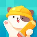 猫猫咪呀游戏官方版  V1.23.5