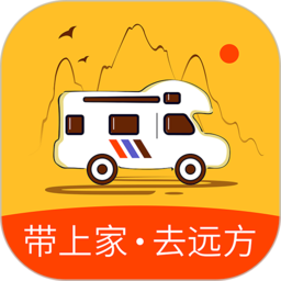 房车大玩家app自驾旅游 V2.8.98