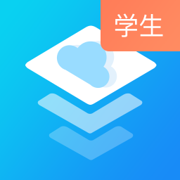 建筑云课 V1.2.53
