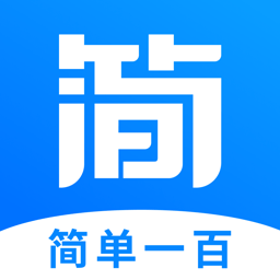 简单一百app V1.1.1 安卓版