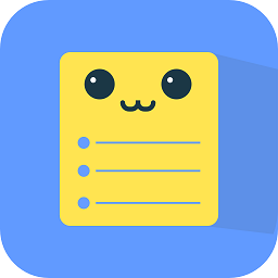 简洁备忘录app V1.0.1 安卓版