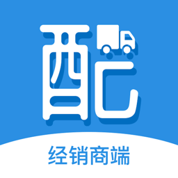 众享共配经销商端最新版 V2.1.1 安卓版