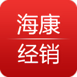 海康经销app手机客户端(海康云商) V4.8.0 安卓版