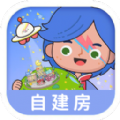 米加小镇世界双层自建房下载1.18版本  V1.18