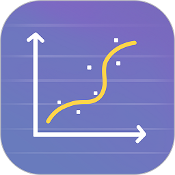 曲线拟合软件 V1.1.8 安卓版