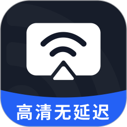 手机投屏tv电视 apk V1.2.1 安卓最新版