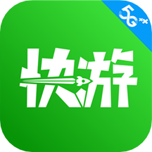 咪咕快游极速版官方正版 V3.23.1.1安卓版