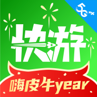 咪咕快游极速版 V3.22.1.1安卓版