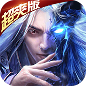 至尊手游盒子app最新版下载  V1.0.0