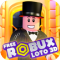 罗布洛托3D游戏官方最新版  V0.8