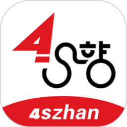 4s站app V2.3.10 安卓版