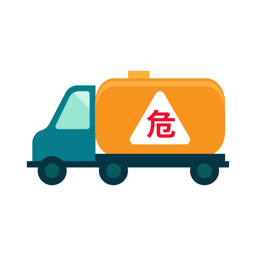 危货运输伙伴最新版本 V1.0.8 安卓版