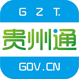 贵州通app乘公交 V6.1.1.230222release 安卓版
