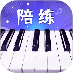 钢琴智能陪练软件 V1.3.0 安卓版