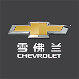雪佛兰mychevy软件 V7.12.0 安卓版
