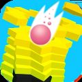 叠球3D崩溃平台游戏官方版  V1.1