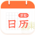 好知日历 V1.0.0.0