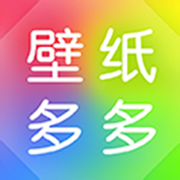 壁纸多多ios壁纸版 V2.4.4 官方IOS版