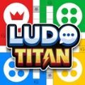 卢多泰坦游戏中文手机版（Ludo Titan）  V1.33.233