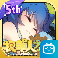 牧羊人之心 V1.6