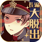 监狱少年汉化最新版 V1.1