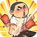 徒手劈砖 V3.0.0