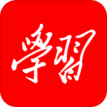 学习强国app官方版 V2.36.0 安卓版