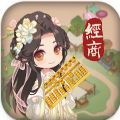 京都大掌柜游戏官方最新版  V1.0.1