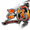 三国群英战争游戏官方版  V1.0
