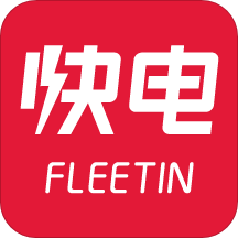 快电充电app V3.2.1安卓版