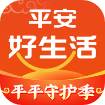 平安好生活保险商城app V2.06.1
