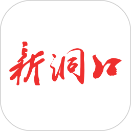 新洞口 V2.1.3