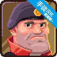 黑帮堡垒 V1.0.2c.1