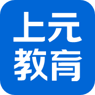 上元教育培训 V2.4.2 安卓版